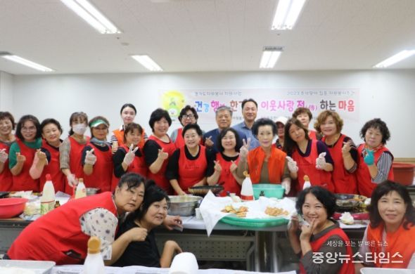 여성단체협의회, 100가구 전 만들기 행사 성황리에 마쳐