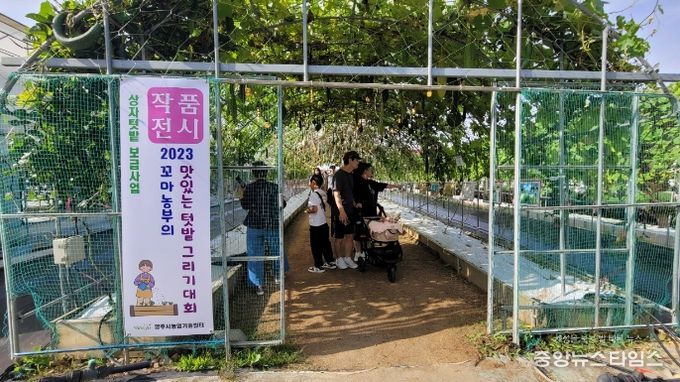 양주시, 나리농원에서 꼬마농부의 '맛있는 텃밭 그리기 대회' 내달 20일까지 작품전시