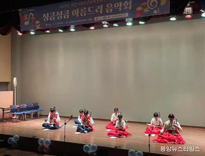 청소년방과후아카데미 아름드리, 포천 청소년의 기량을 뽐내다