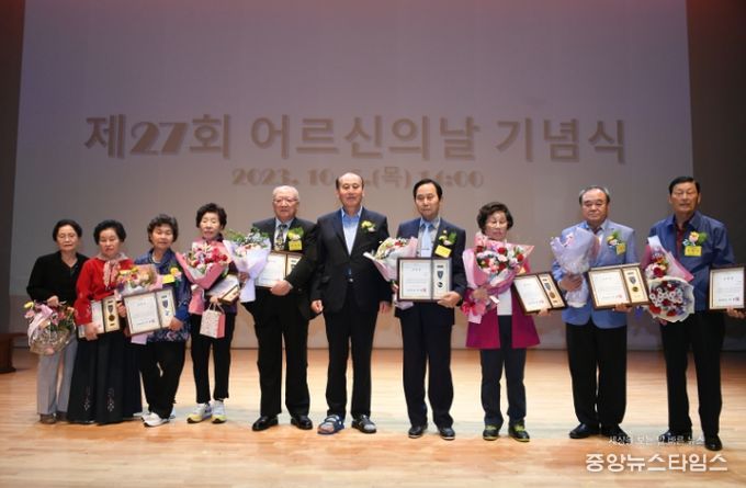 동두천시, 제27회 노인의 날 기념식 개최