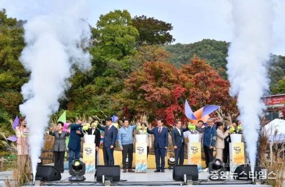 제26회 포천 산정호수 명성산 억새꽃축제 개막