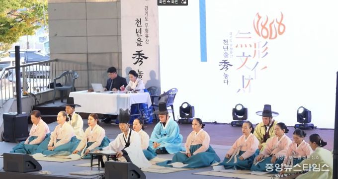 道 무형문화재 '경기송서율창'·'동두천민요', '2023 道 무형문화재 대축제' 공연 실시