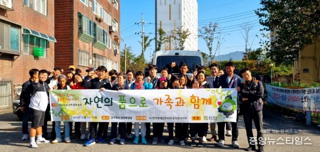 동두천시 장애인부모회, 자연휴양림에서 1박 2일 캠프 프로그램 진행