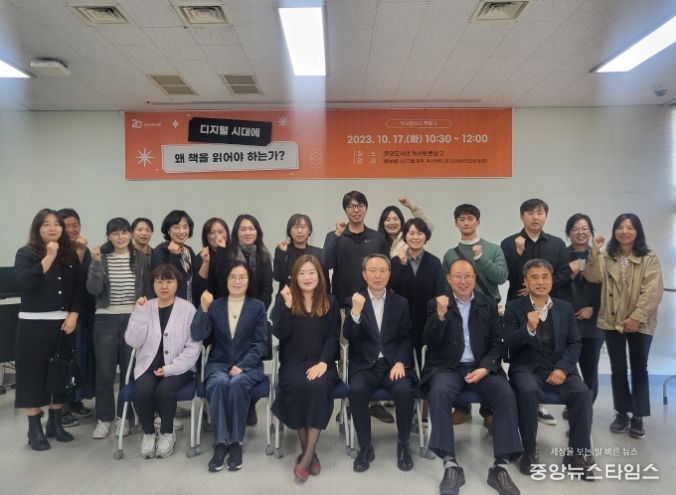 포천시 중앙도서관, ‘디지털시대에 왜 책을 읽어야 하는가?’ 특강 성료