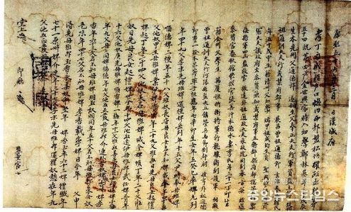 道 유형문화재 '동두천 광주정씨 소장 고문서' 문화재청 훈증소독사업에 '선정'