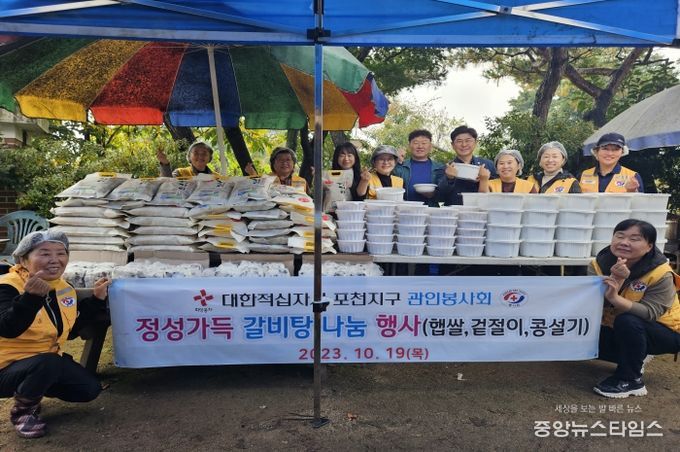 대한적십자사 관인봉사회, 정성가득 갈비탕 나눔 행사 추진