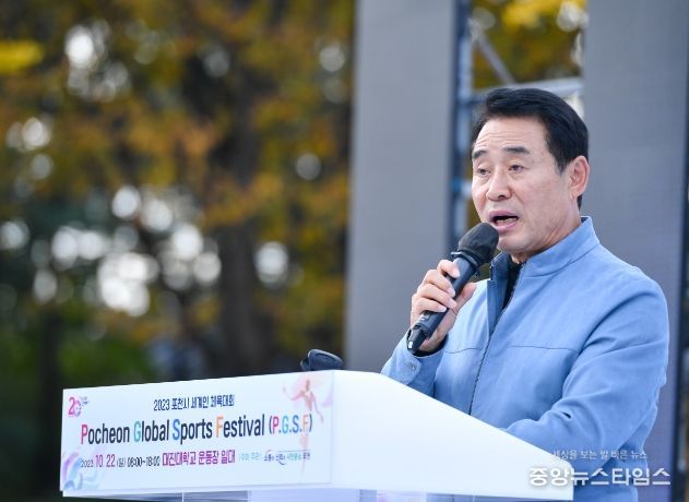 We Are One! 외국인주민도 우리의 시민입니다. 제1회 포천시 세계인 체육대회 개최