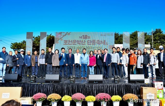 포천시 화현면, 포천운악산 단풍축제 · 등반대회 성공리 개최