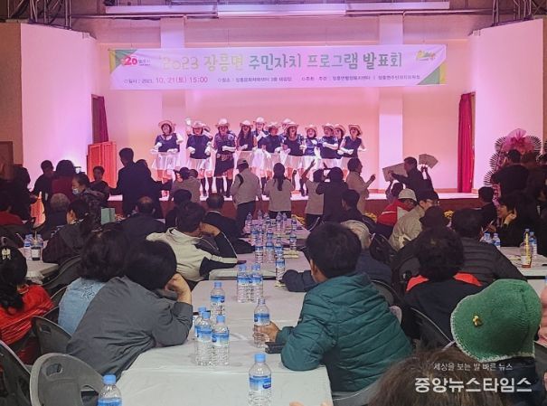 2023년 장흥면 주민자치프로그램 발표회