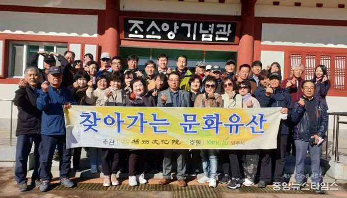 옥정1동 지역문화발전협의회, ‘찾아가는 문화유산’문화탐방