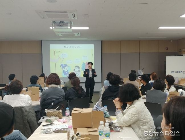 양주여성새로일하기센터,‘숲테라피와 스트레스 팡팡’…피로 해소·행복 충전