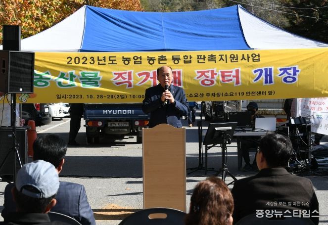 동두천시, 사회적경제 나눔장터 성황리 개최