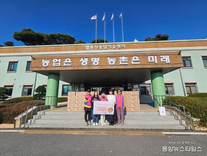 양주시생활개선회, 어려운 이웃에게 쌀국수 나눔행사 진행