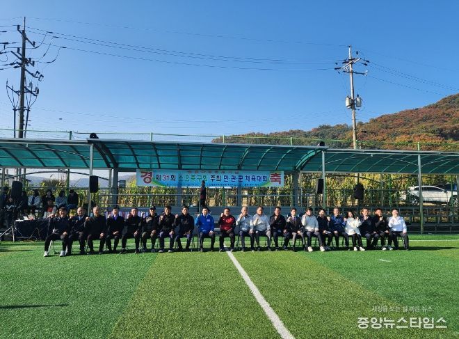 동두천시, 제31회 민․관․군 체육대회 성황리 마무리