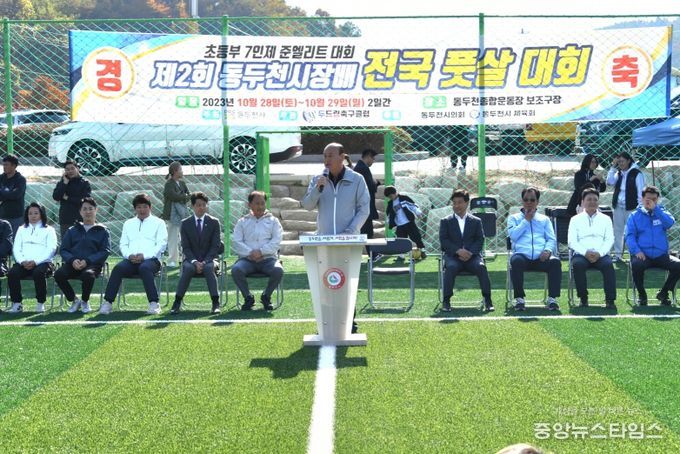 동두천시, '제2회 동두천시장배 전국 풋살대회' 개최