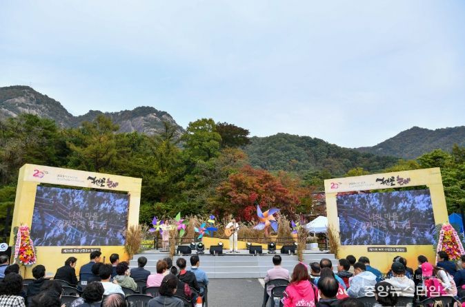 포천시, 제26회 포천산정호수 명성산억새꽃 축제 성료