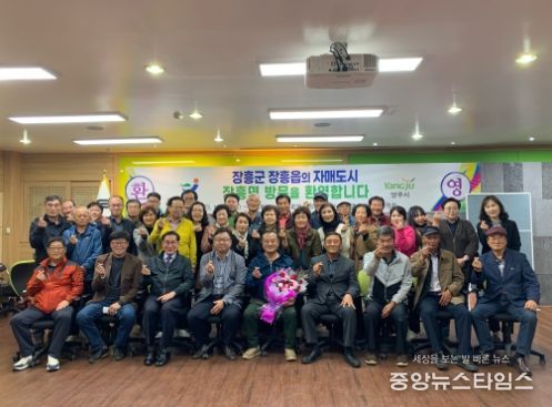 양주시 장흥면, 자매결연도시 전라남도 장흥군 장흥읍 주민들 방문해 … ‘우이령 단풍길 맨발 걷기 대회’참석