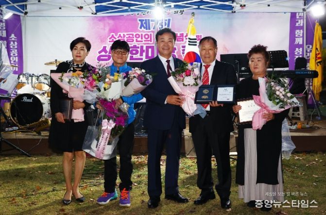 2023년 의왕시 소상공인의 날 기념식 개최