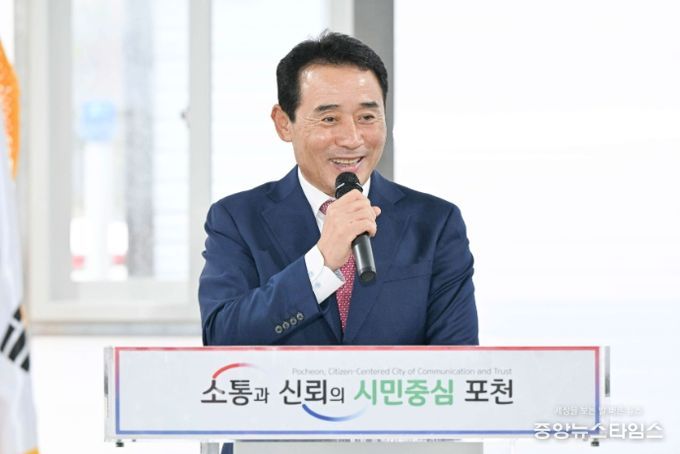 포천시 선단동, 자작게이트볼장 준공식 개최