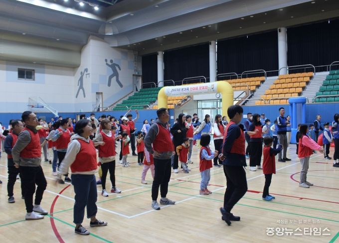 동두천시 가족센터, 2023년 온가족 한마음 운동회 개최 '똑똑하고 게으른 대디육아, 가족사랑의 날'