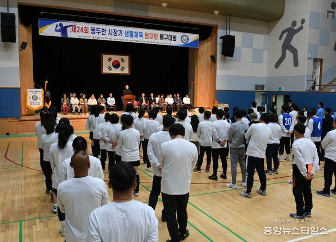 동두천시, 제24회 동두천시장기 배구대회 개최