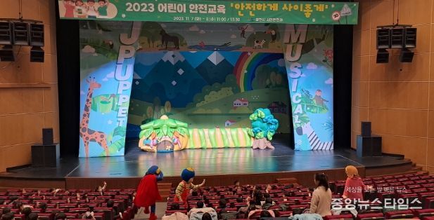 포천시, 어린이 대상 안전교육 인형극 실시 큰 호응 얻어