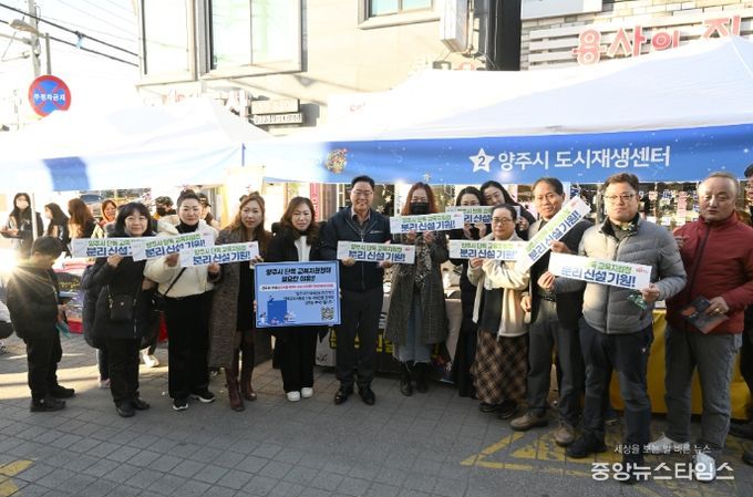 양주시,‘2023 덕정 별빛마을 축제’
