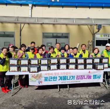 양주시 광적면 지역사회보장협의체, 3일간의 정성으로 ‘포근한 겨울나기 김장나눔 행사’성황리 끝마쳐