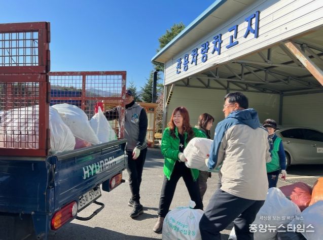 포천시 화현면 새마을부녀회, 헌옷 수거 행사 개최