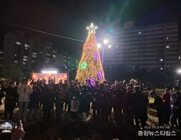 동두천시, 2023년 크리스마스트리 점등식 성황리에 개최