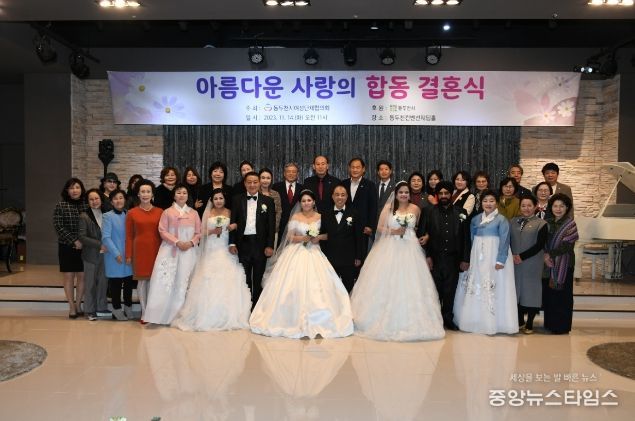 동두천시 여성단체협의회, ‘아름다운 사랑의 합동 결혼식’ 개최