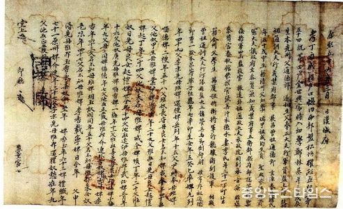 道 유형문화재 ‘동두천 광주정씨가 소장 고문서’, 문화재청 훈증소독 사업 ‘완료’