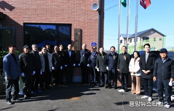 동두천시 송내동, 송내경로당 현판식 개최