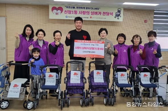 ㈜강남투어, 하남 신장1동에 실버카 등 200만원 상당 기탁