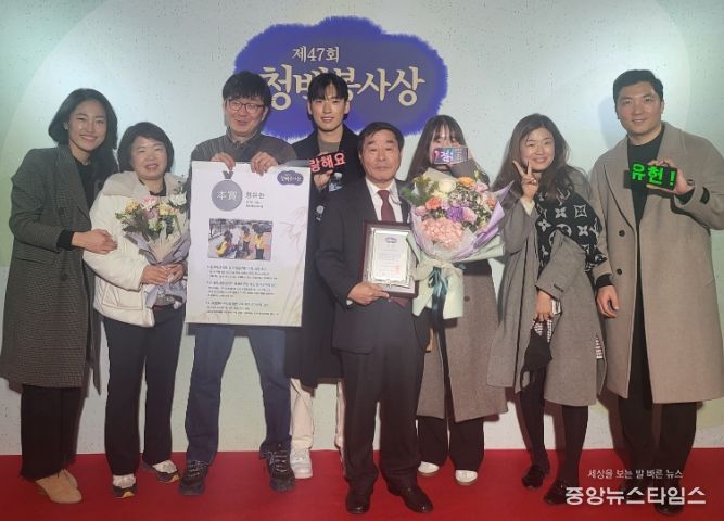 의왕시 정유헌 과장, 제47회 청백봉사상 본상 수상