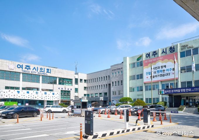 여주시청