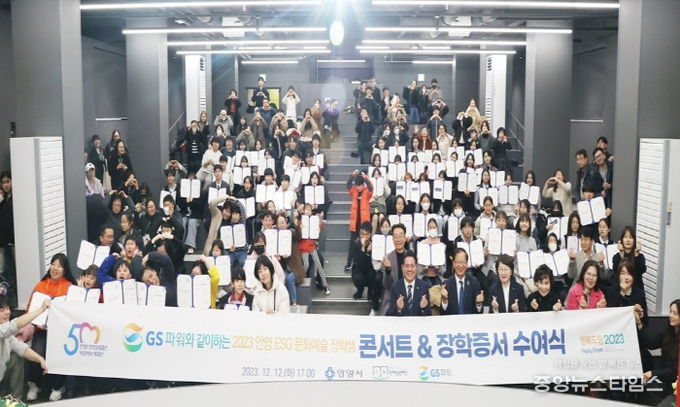 안양시 인재육성재단, ESG 문화예술 장학생 장학증서 수여식