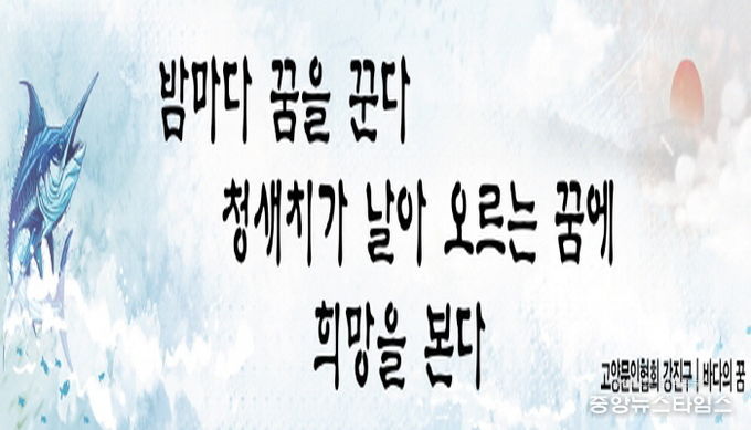 고양특례시 일산동구, 지역 작가들과 함께하는 특별한 전시 기획
