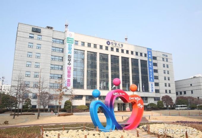 안양시청 전경