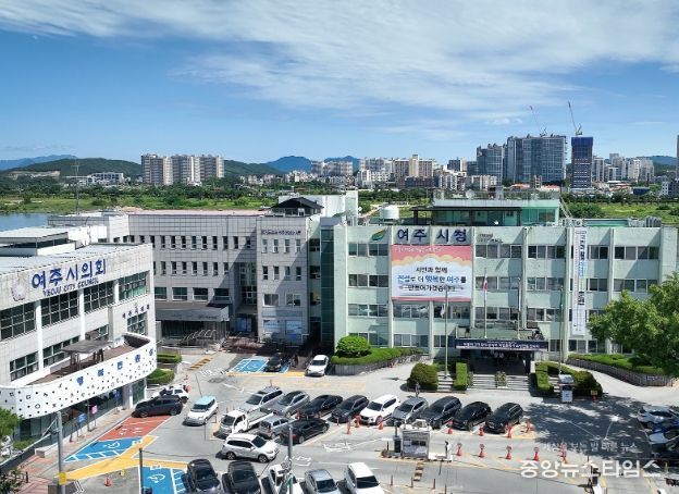 여주시청