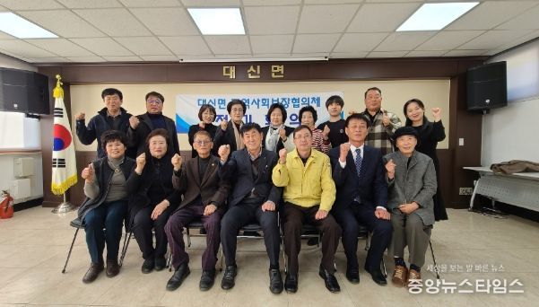 여주시 대신면지역사회보장협의체, 2024년 제1차 정기회의 개최