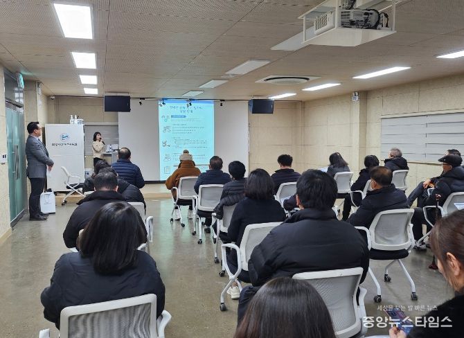 의왕시장애인체육회‘장애인 운동선수 고용사업 설명회’개최