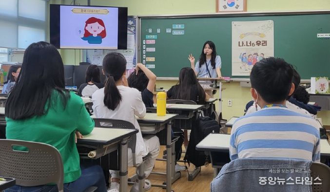 고양특례시, ‘마음건강교육’ 지원-나 너&우리 교육