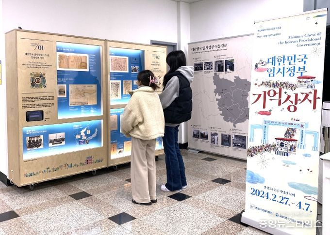 ‘안성3·1운동기념관’ x ‘국립대한민국임시정부기념관’ ‘대한민국 임시정부 기억상자’ 순회전 개최
