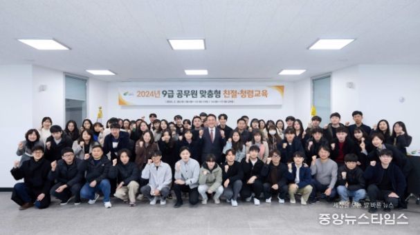 여주시 9급 공무원, ‘슬기로운 공직생활’을 위한 맞춤형 친절·청렴교육 실시