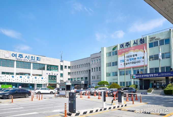 여주시청