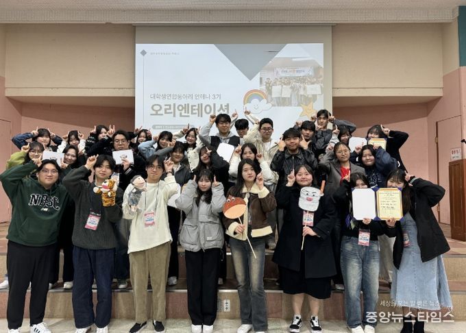 안성종합사회복지관, 공익활동 실천 대학생연합동아리 ‘안테나’3기 출범