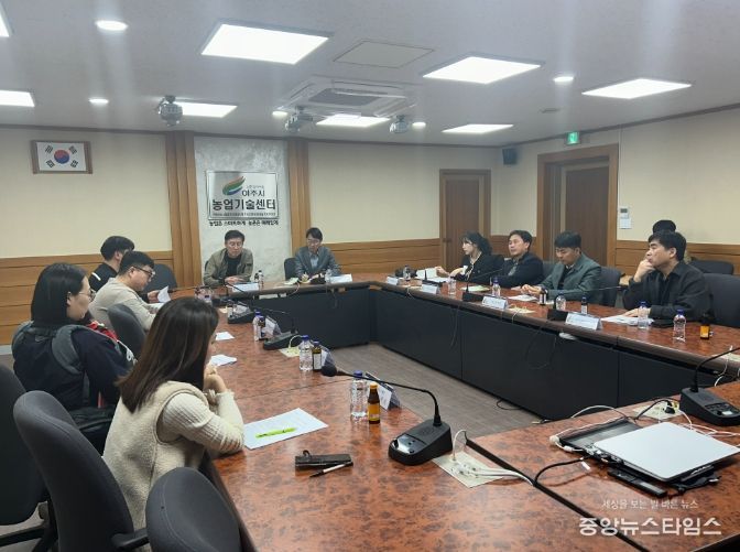 여주시 4-H지도교사 및 연합회 협의회 개최