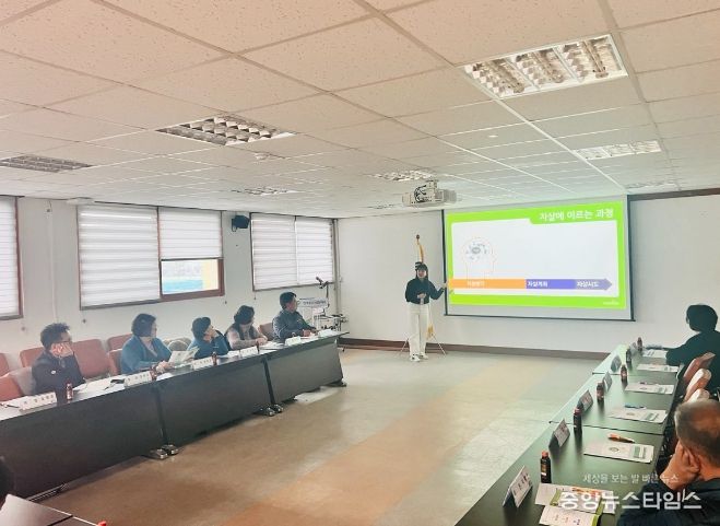 여주시 강천면 지역사회보장협의체 역량강화 교육 실시
