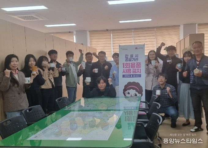 안성시 서운면 “1회용품 제로 실천 다짐대회” 개최